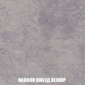 Кресло-кровать + Пуф Кристалл (ткань до 300) Боннель в Талице - talica.mebel24.online | фото 41