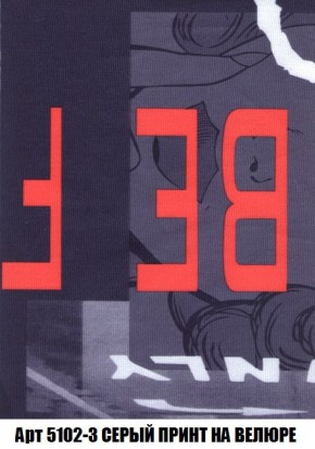 Кресло-кровать + Пуф Кристалл (ткань до 300) Боннель в Талице - talica.mebel24.online | фото 45