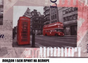 Кресло-кровать + Пуф Кристалл (ткань до 300) Боннель в Талице - talica.mebel24.online | фото 46