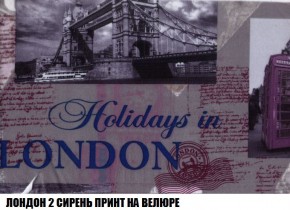 Кресло-кровать + Пуф Кристалл (ткань до 300) Боннель в Талице - talica.mebel24.online | фото 47