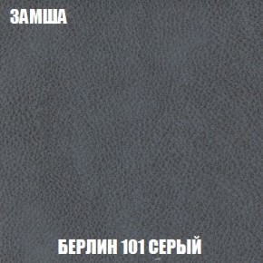 Кресло-кровать + Пуф Кристалл (ткань до 300) Боннель в Талице - talica.mebel24.online | фото 5