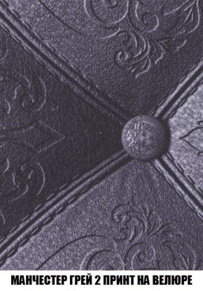 Кресло-кровать + Пуф Кристалл (ткань до 300) Боннель в Талице - talica.mebel24.online | фото 51