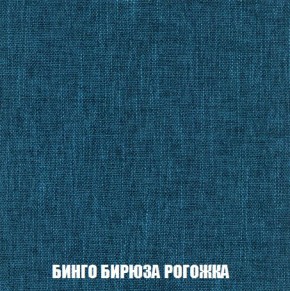 Кресло-кровать + Пуф Кристалл (ткань до 300) Боннель в Талице - talica.mebel24.online | фото 57