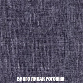 Кресло-кровать + Пуф Кристалл (ткань до 300) Боннель в Талице - talica.mebel24.online | фото 59