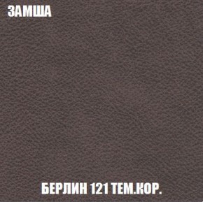 Кресло-кровать + Пуф Кристалл (ткань до 300) Боннель в Талице - talica.mebel24.online | фото 6