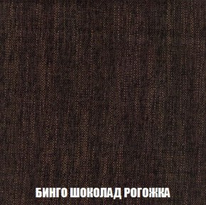 Кресло-кровать + Пуф Кристалл (ткань до 300) Боннель в Талице - talica.mebel24.online | фото 60