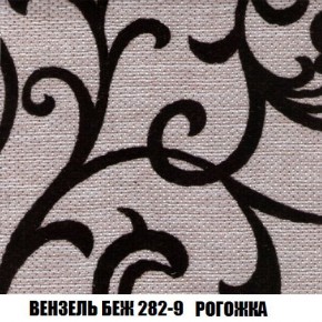 Кресло-кровать + Пуф Кристалл (ткань до 300) Боннель в Талице - talica.mebel24.online | фото 61
