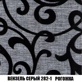 Кресло-кровать + Пуф Кристалл (ткань до 300) Боннель в Талице - talica.mebel24.online | фото 62