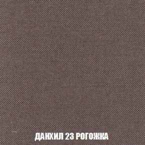 Кресло-кровать + Пуф Кристалл (ткань до 300) Боннель в Талице - talica.mebel24.online | фото 63