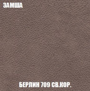 Кресло-кровать + Пуф Кристалл (ткань до 300) Боннель в Талице - talica.mebel24.online | фото 7