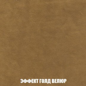 Кресло-кровать + Пуф Кристалл (ткань до 300) Боннель в Талице - talica.mebel24.online | фото 73
