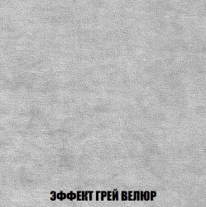 Кресло-кровать + Пуф Кристалл (ткань до 300) Боннель в Талице - talica.mebel24.online | фото 74