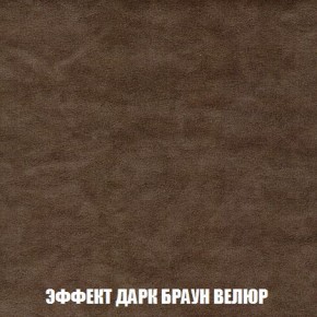 Кресло-кровать + Пуф Кристалл (ткань до 300) Боннель в Талице - talica.mebel24.online | фото 75