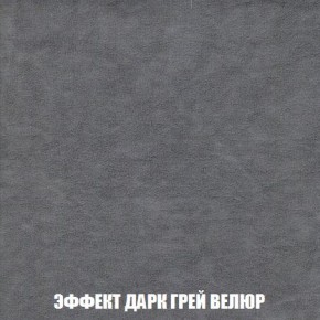 Кресло-кровать + Пуф Кристалл (ткань до 300) Боннель в Талице - talica.mebel24.online | фото 76