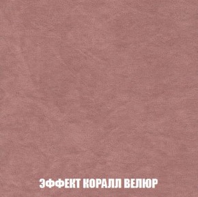 Кресло-кровать + Пуф Кристалл (ткань до 300) Боннель в Талице - talica.mebel24.online | фото 78