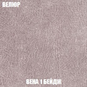 Кресло-кровать + Пуф Кристалл (ткань до 300) Боннель в Талице - talica.mebel24.online | фото 8