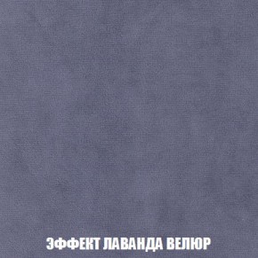 Кресло-кровать + Пуф Кристалл (ткань до 300) Боннель в Талице - talica.mebel24.online | фото 80