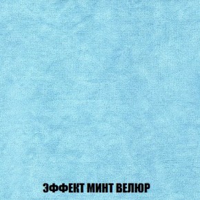 Кресло-кровать + Пуф Кристалл (ткань до 300) Боннель в Талице - talica.mebel24.online | фото 81