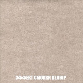 Кресло-кровать + Пуф Кристалл (ткань до 300) Боннель в Талице - talica.mebel24.online | фото 82