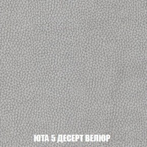 Кресло-кровать + Пуф Кристалл (ткань до 300) Боннель в Талице - talica.mebel24.online | фото 85