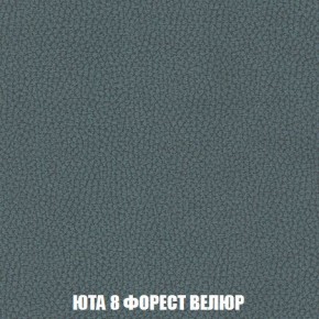 Кресло-кровать + Пуф Кристалл (ткань до 300) Боннель в Талице - talica.mebel24.online | фото 86