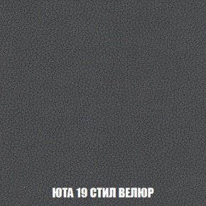 Кресло-кровать + Пуф Кристалл (ткань до 300) Боннель в Талице - talica.mebel24.online | фото 87