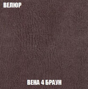 Кресло-кровать + Пуф Кристалл (ткань до 300) Боннель в Талице - talica.mebel24.online | фото 9