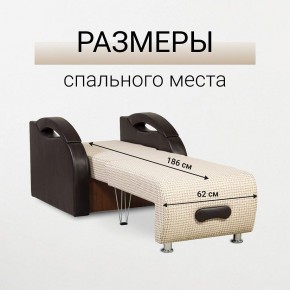 Кресло-кровать Юпитер Ратибор светлый в Талице - talica.mebel24.online | фото 3