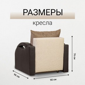 Кресло-кровать Юпитер Ратибор светлый в Талице - talica.mebel24.online | фото 5