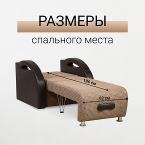 Кресло-кровать Юпитер Ратибор темный в Талице - talica.mebel24.online | фото 3