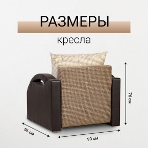 Кресло-кровать Юпитер Ратибор темный в Талице - talica.mebel24.online | фото 5