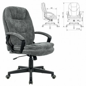 Кресло офисное BRABIX PREMIUM "Trend EX-568", велюр, серое, 533013 в Талице - talica.mebel24.online | фото 1