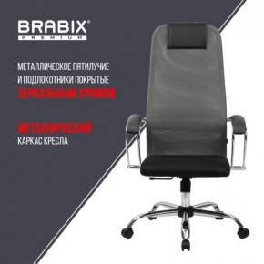 Кресло офисное BRABIX PREMIUM "Ultimate EX-800" хром, плотная двойная сетка Х2, черное/серое, 532912 в Талице - talica.mebel24.online | фото 6