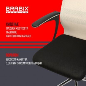 Кресло офисное BRABIX PREMIUM "Ultimate EX-801" хром, плотная двойная сетка Х2, черное/бежевое, 532919 в Талице - talica.mebel24.online | фото 3