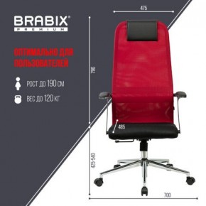 Кресло офисное BRABIX PREMIUM "Ultimate EX-801" хром, плотная двойная сетка Х2, черное/красное, 532921 в Талице - talica.mebel24.online | фото 5