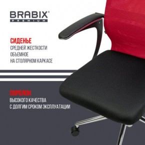 Кресло офисное BRABIX PREMIUM "Ultimate EX-801" хром, плотная двойная сетка Х2, черное/красное, 532921 в Талице - talica.mebel24.online | фото 8