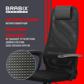 Кресло офисное BRABIX PREMIUM "Ultimate EX-801" пластик, плотная двойная сетка Х2, черное, 532922 в Талице - talica.mebel24.online | фото 4