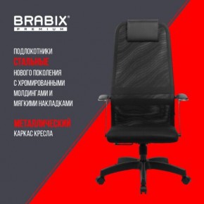 Кресло офисное BRABIX PREMIUM "Ultimate EX-801" пластик, плотная двойная сетка Х2, черное, 532922 в Талице - talica.mebel24.online | фото 7