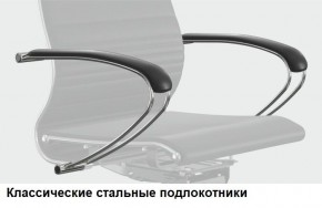 Кресло Samurai L1-1K - TS (Белый) Модель Samurai 0020001 в Талице - talica.mebel24.online | фото 10