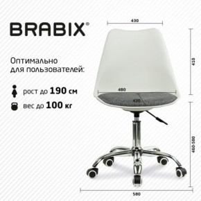 Кресло стул BRABIX "Eames MG-310 CH", хром, пластик белый, ткань серая, 532924 в Талице - talica.mebel24.online | фото 6