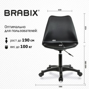 Кресло стул BRABIX "Eames MG-310 PL", пластик черный, экокожа черная, 532927 в Талице - talica.mebel24.online | фото 4