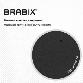 Кресло стул BRABIX "Eames MG-310 PL", пластик черный, экокожа черная, 532927 в Талице - talica.mebel24.online | фото 6