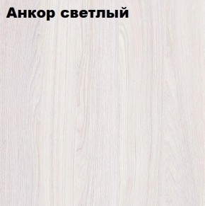 Кровать 2-х ярусная с диваном Карамель 75 (АРТ) Анкор светлый/Бодега в Талице - talica.mebel24.online | фото 2