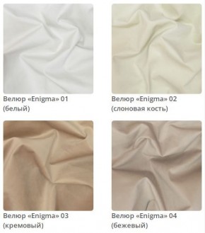 Кровать Bella интерьерная в Талице - talica.mebel24.online | фото 2