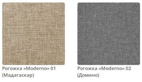 Кровать ERICA - 1 интерьерная в Талице - talica.mebel24.online | фото 2