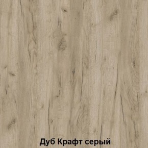 Кровать Хогвартс (дуб крафт белый/дуб крафт серый) в Талице - talica.mebel24.online | фото 3