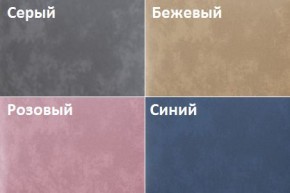 Кровать Линси (1400) в Талице - talica.mebel24.online | фото 2