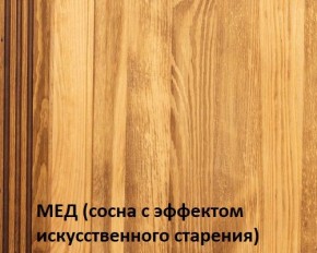 Кровать "Викинг 01" 1400 массив в Талице - talica.mebel24.online | фото 3