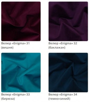 Кровать Simba интерьерная в Талице - talica.mebel24.online | фото 10
