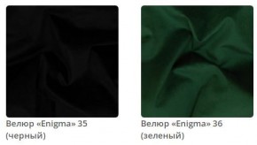 Кровать Simba интерьерная в Талице - talica.mebel24.online | фото 11